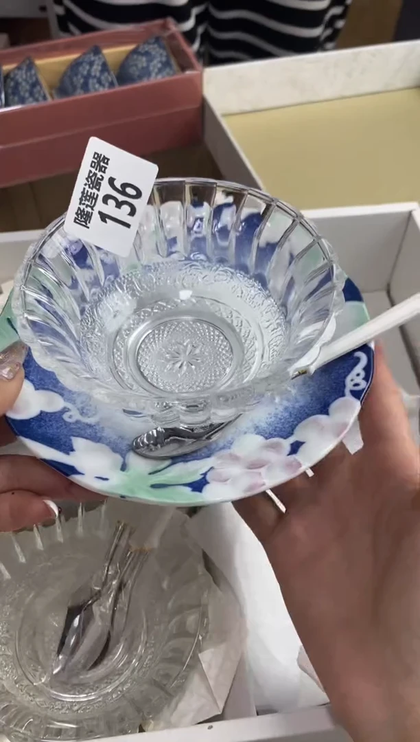 【闪购商品】瓷片隆莲瓷器欢迎大家