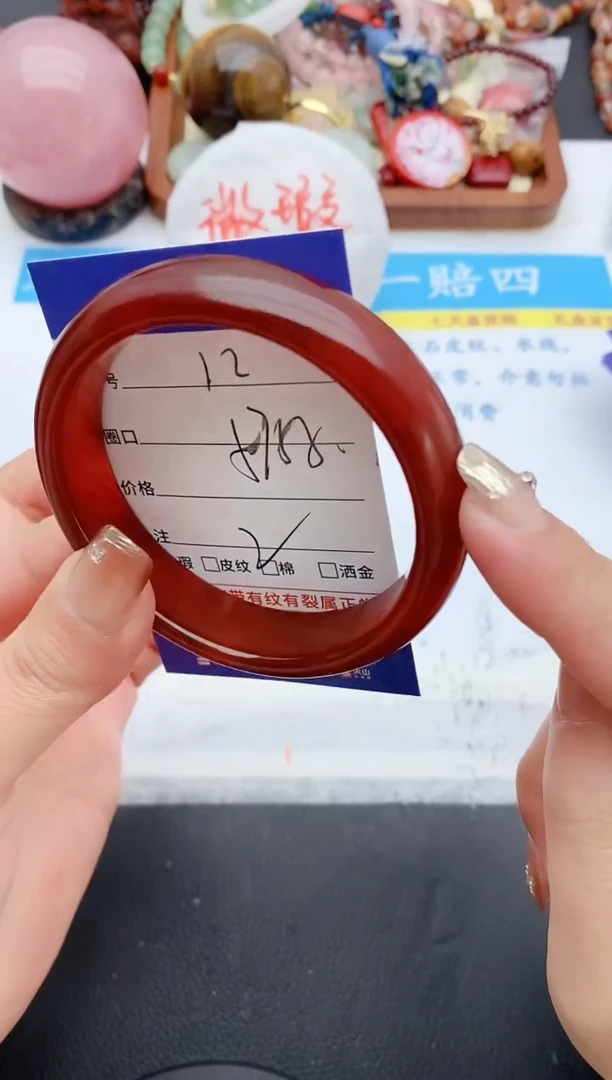 【闪购商品】石英质玉手镯未镶嵌12+57/58