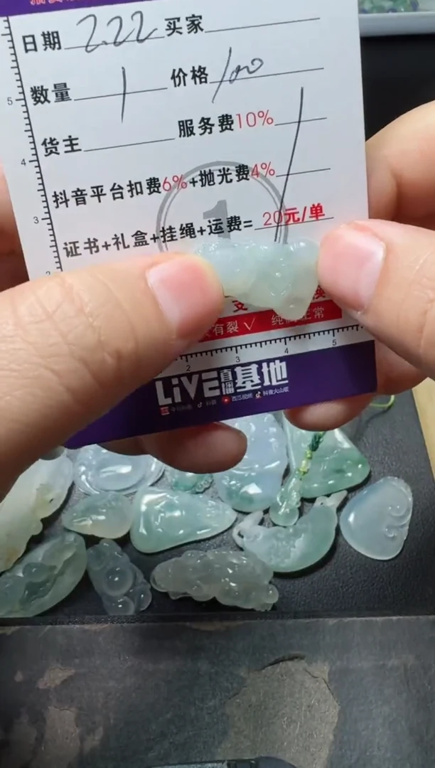 【闪购商品】定制翡翠未镶嵌11111111111