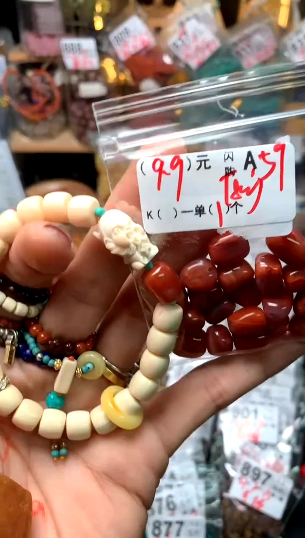 【闪购商品】琥珀珠宝奇石未镶嵌A59