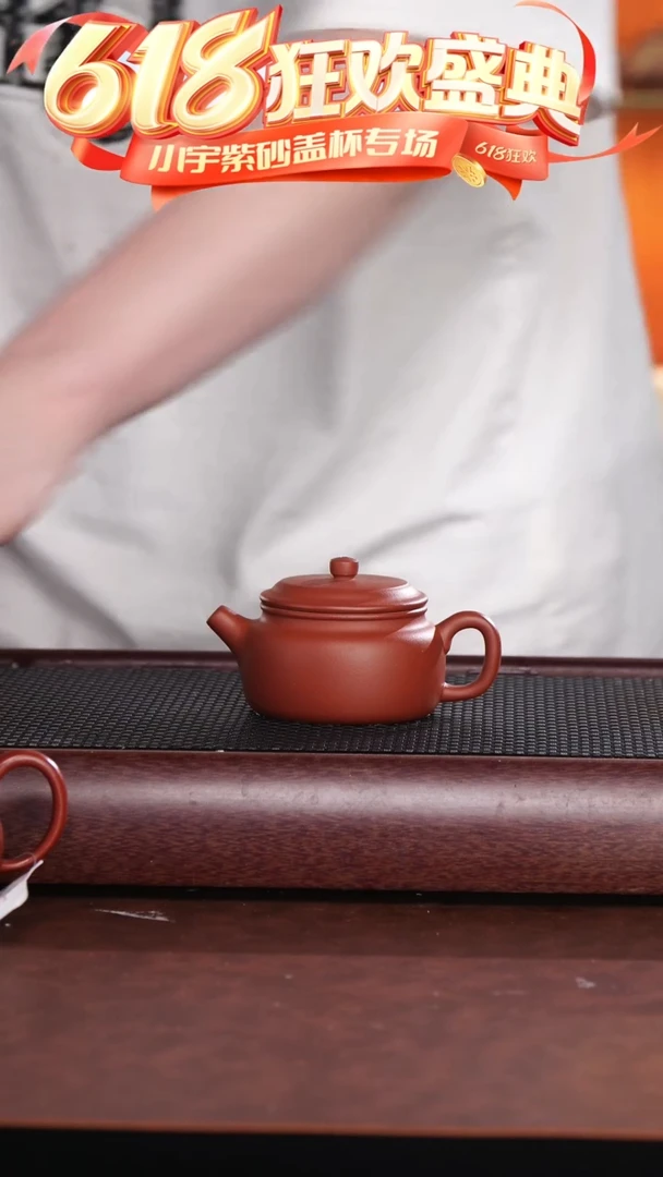 茶杯紫砂红小德钟壶 @@CH02364