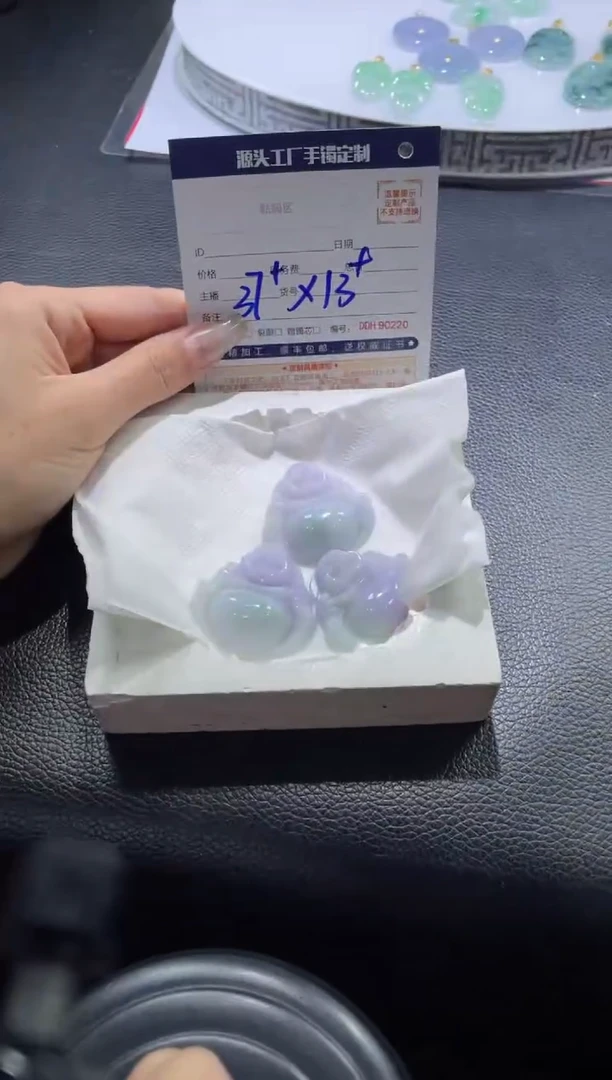 【闪购商品】定制翡翠未镶嵌DDH90243/多样性发一件