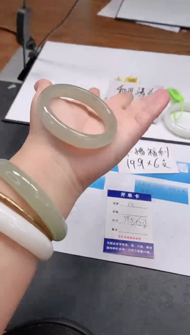 未镶嵌手镯石英质玉15/54-55