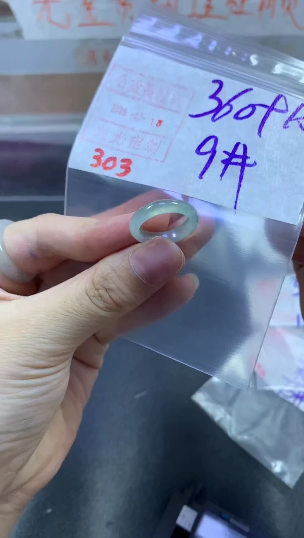 【闪购商品】定制翡翠未镶嵌戒圈9#370毛货需精细抛光