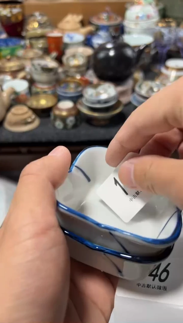 瓷片阳*?夏目海外回流瓷器中古品。
