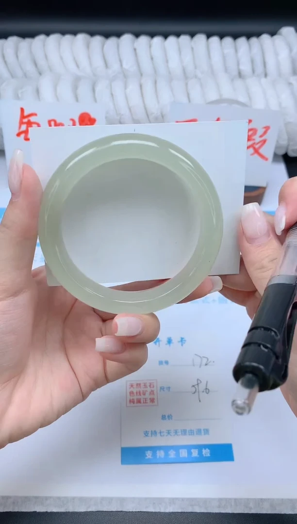 石英质玉手镯未镶嵌K172-59.6