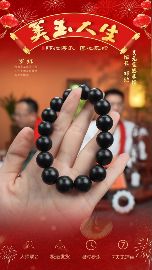 【闪购商品】和田玉挂件未镶嵌福珠