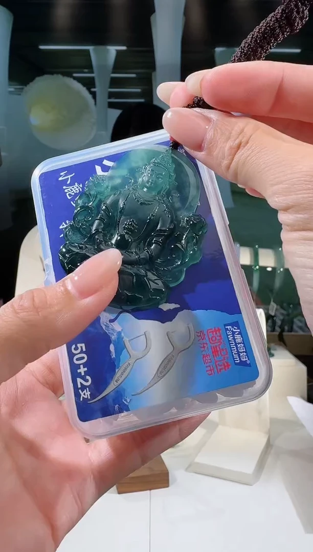 翡翠未镶嵌吊坠(不含链)观音