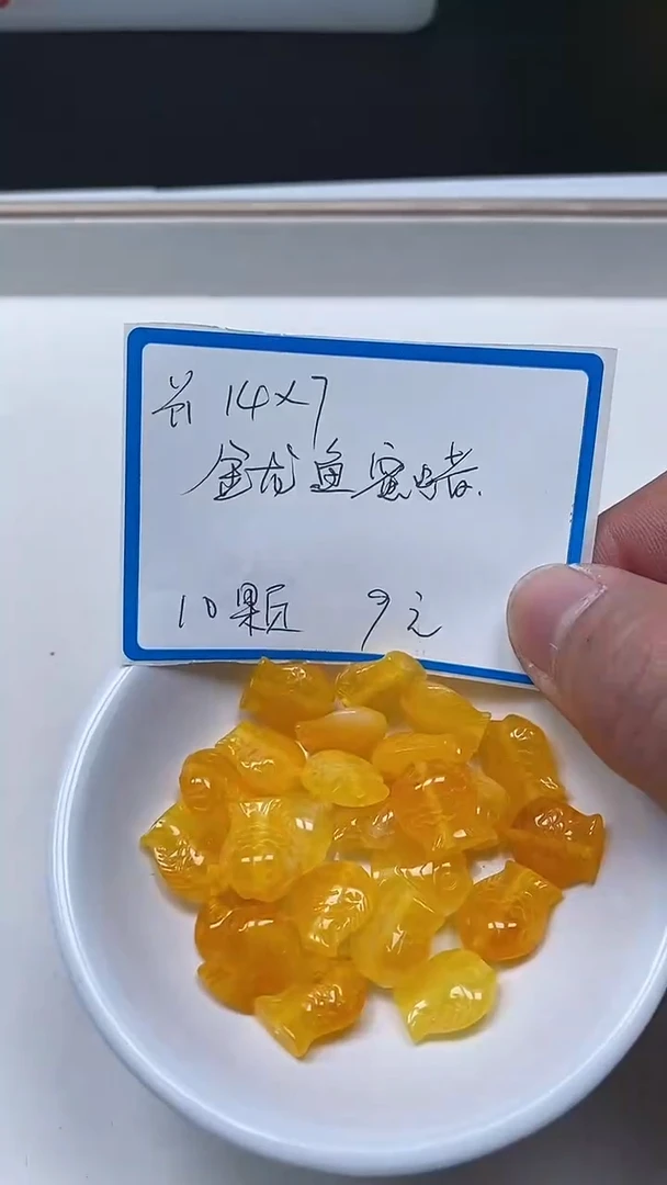 【闪购商品】蜜蜡裸石未镶嵌M227 蜜蜡 小金鱼10个9元