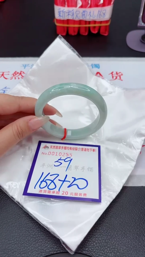 【闪购商品】翡翠手镯未镶嵌111111111111111