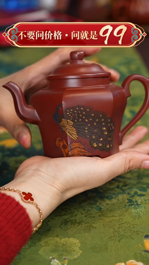 【闪购商品】紫砂茶壶宜兴紫砂