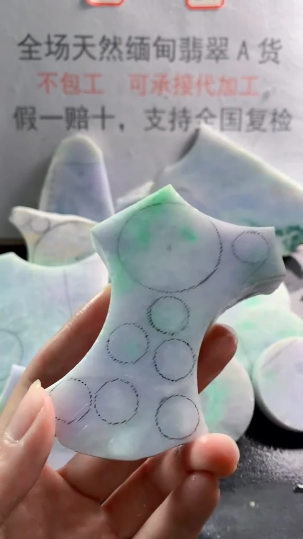 未镶嵌裸石翡翠天然缅甸翡翠A货FC104