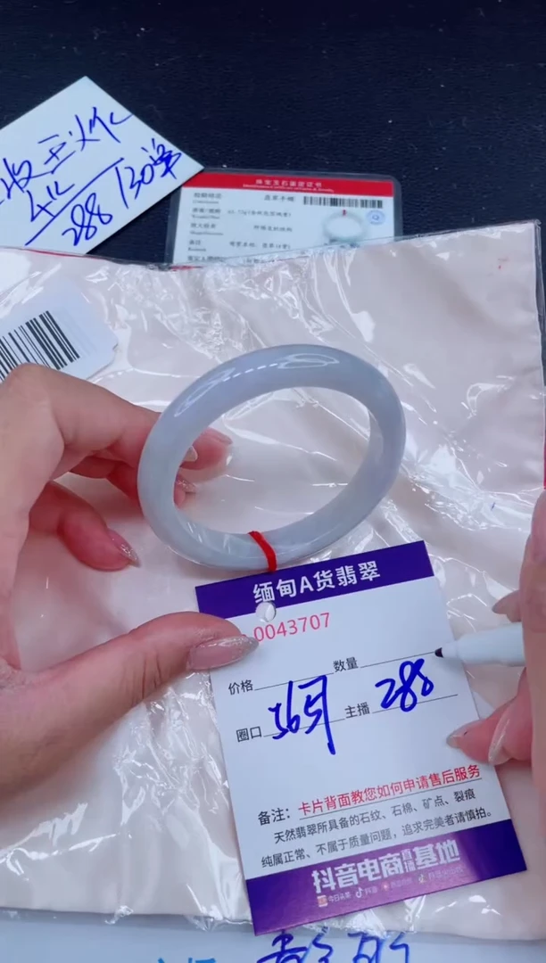 未镶嵌手镯翡翠