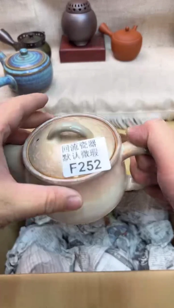 观*在252海外茶壶海外茶壶