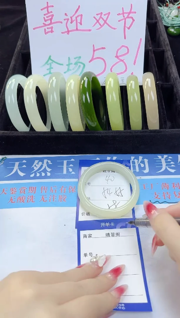 未镶嵌手镯石英质玉40