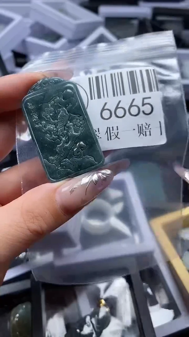 吊坠(不含链)未镶嵌翡翠6665