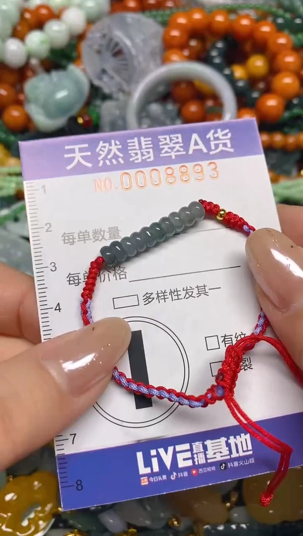 颈饰未镶嵌翡翠闪购0008893
