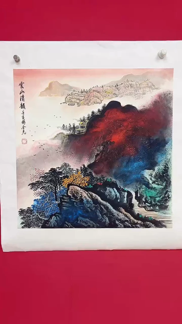 国画杨金光/山水/国画/宣纸