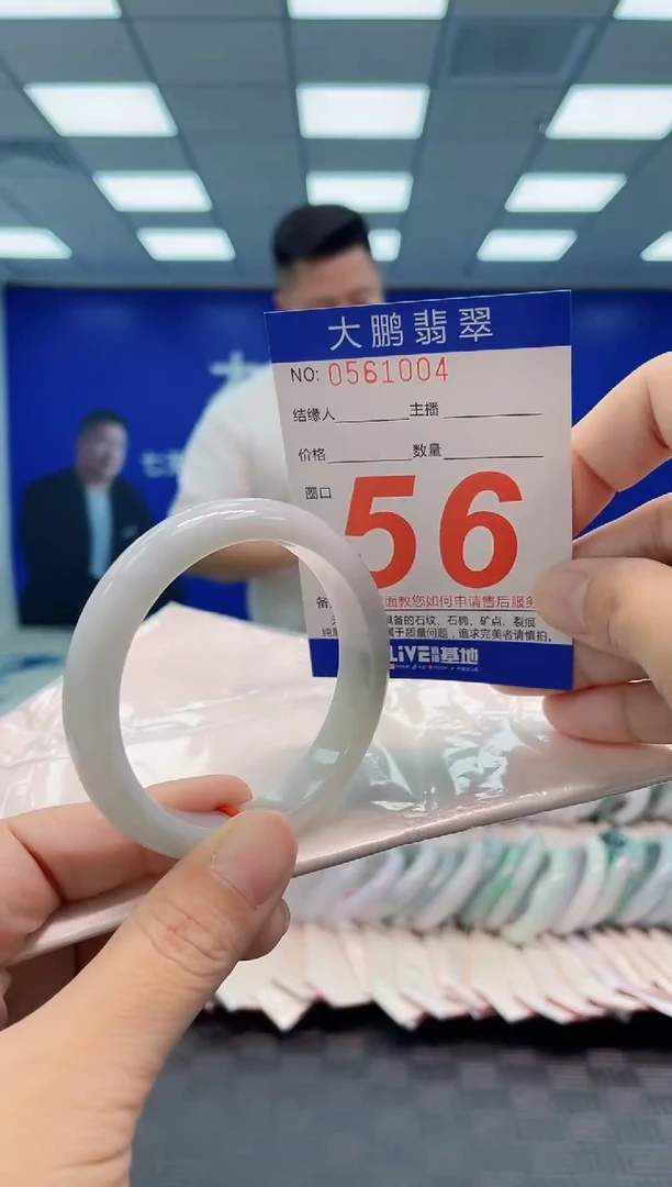 翡翠手镯未镶嵌AAAAAAAA