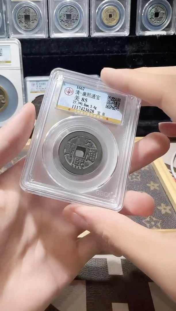 铜康熙0190哈哈哈哈洋