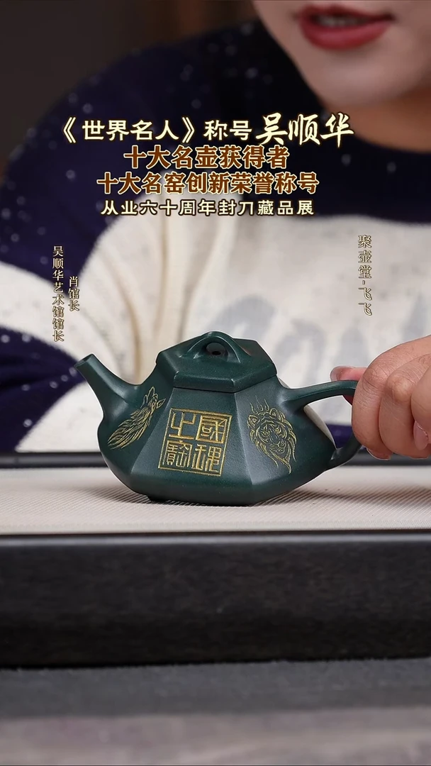 茶壶紫砂宜兴原矿紫砂壶