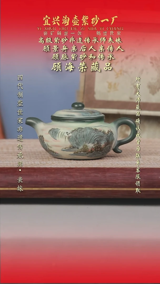 茶壶紫砂原矿手工紫砂壶