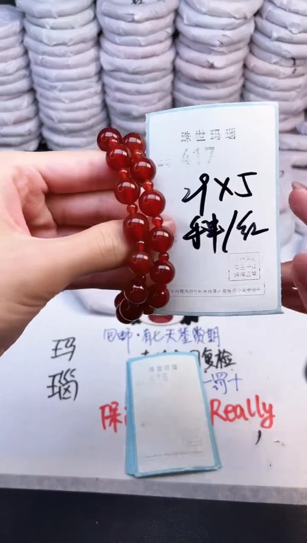 手镯玛瑙/玉髓未镶嵌417