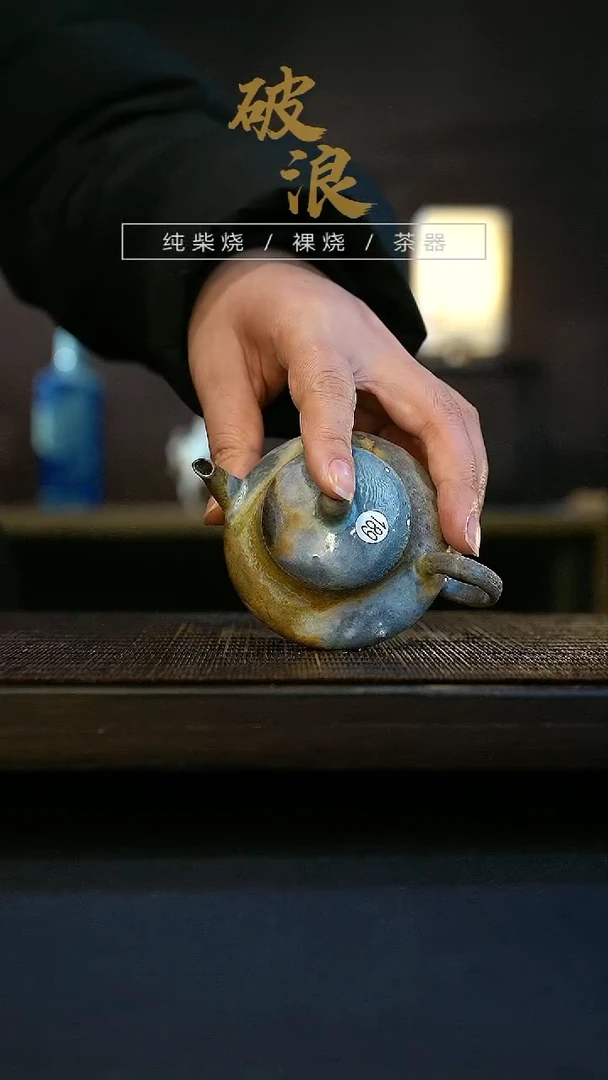 【闪购商品】壶189号100-110ML壶有取钉痕迹