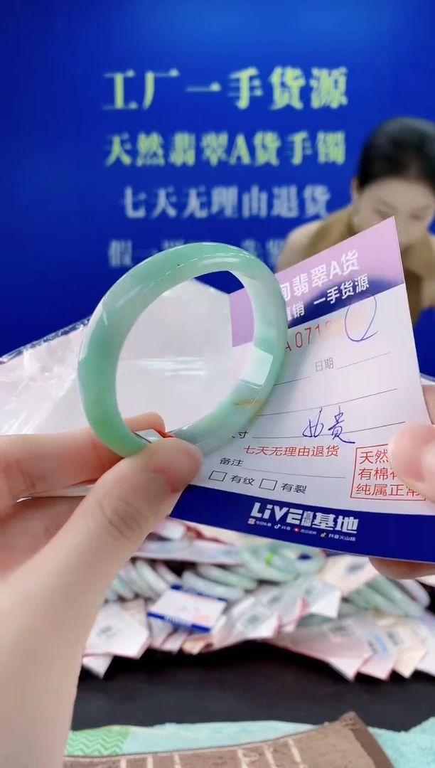 未镶嵌手镯翡翠49天然缅甸A货翡翠