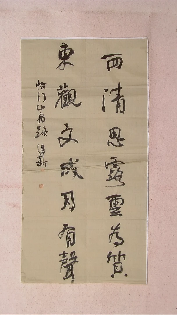 【闪购商品】书法路建新 山东德州69*34两平尺