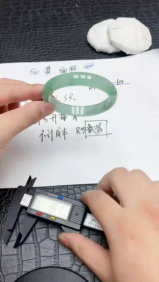 翡翠手镯未镶嵌A174所见即所得！！！建议勿拍