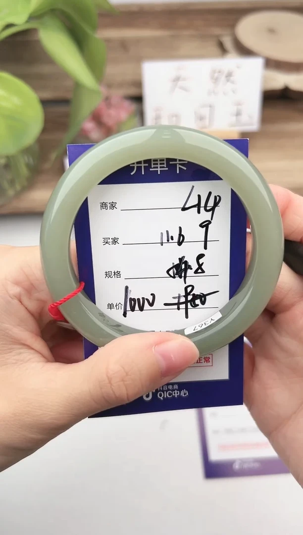 未镶嵌手镯和田玉微色差L14