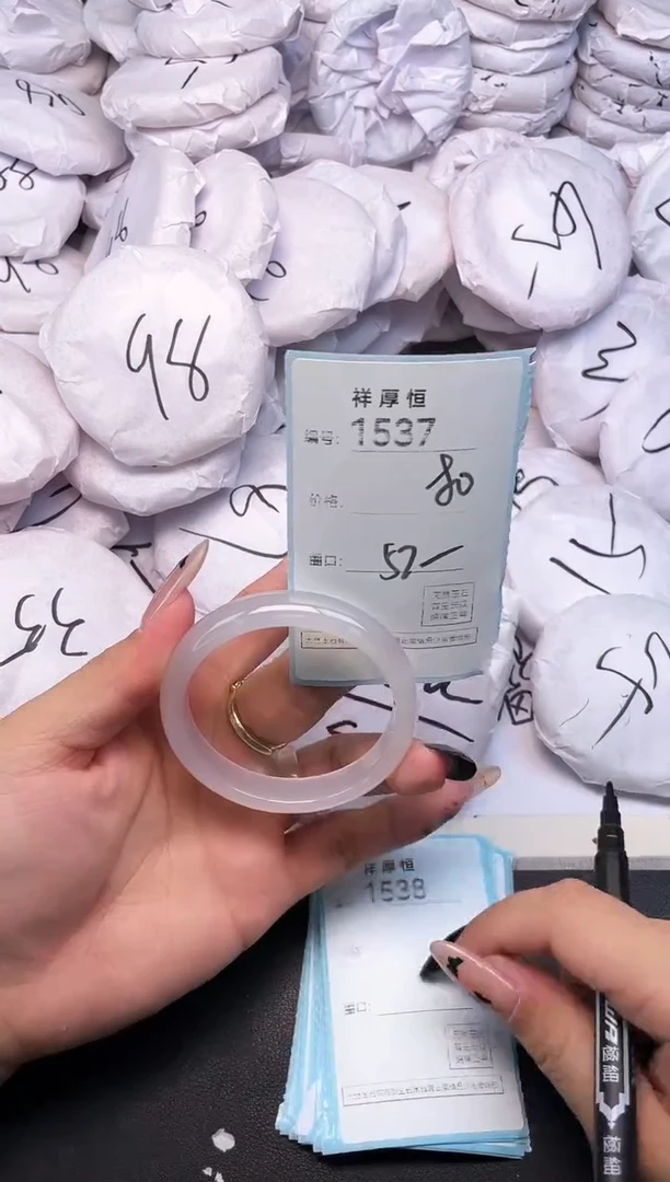 玛瑙/玉髓手镯未镶嵌1537