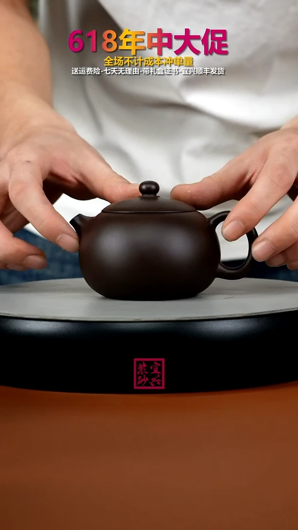 茶壶紫砂蒋静明一厂老紫泥光素西施220CC