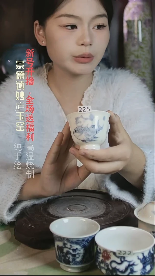 盘妙庐玉窑草木灰铃铛杯225微瑕