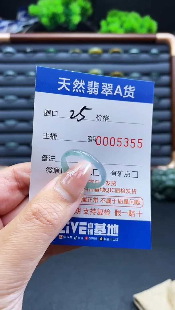 未镶嵌戒指翡翠戒圈