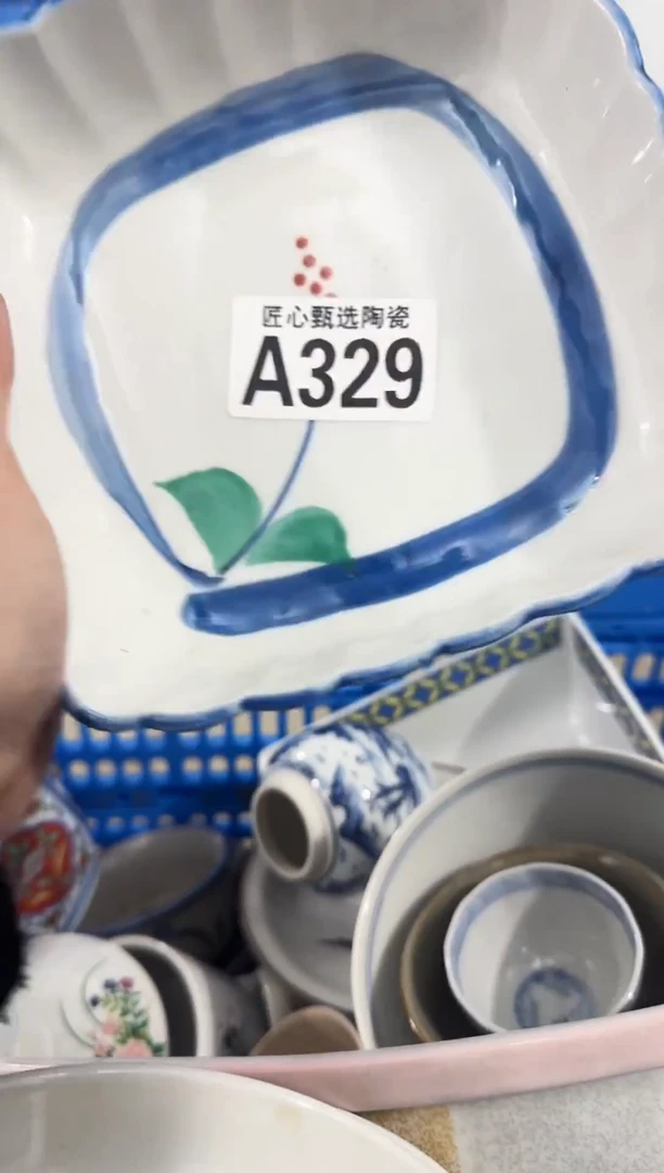 瓷片余**你           A329
