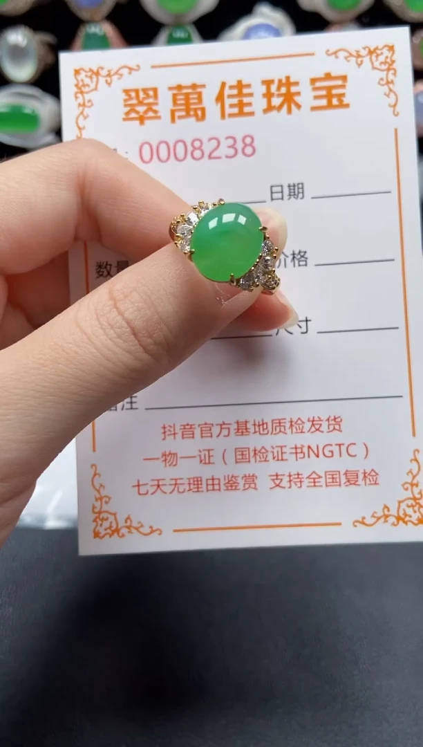 银S925镶嵌戒指翡翠8238