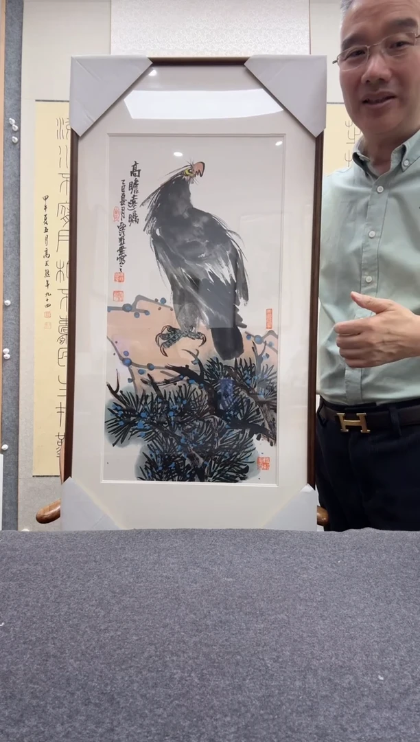 书法邱明华 西