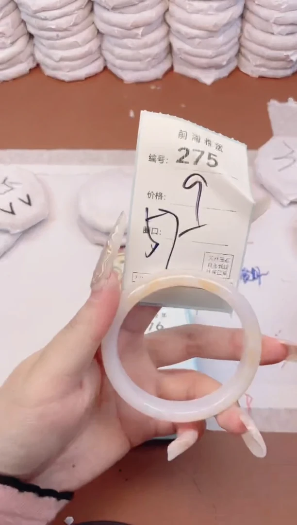 【闪购商品】玛瑙/玉髓手镯未镶嵌275