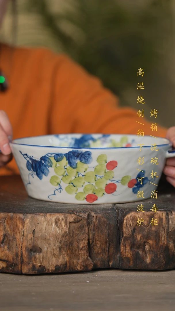 【闪购商品】碗景德镇高温釉下彩可微波烤箱洗碗机