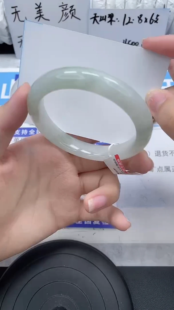 未镶嵌手镯石英质玉73-56/57