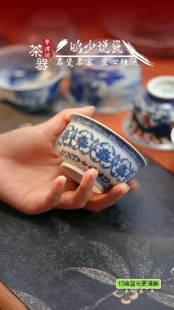 杯望月怀古西番莲矮炉式杯