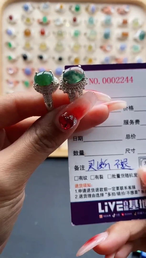 【闪购商品】翡翠戒指未镶嵌缅甸天然A货翡翠555 5+7