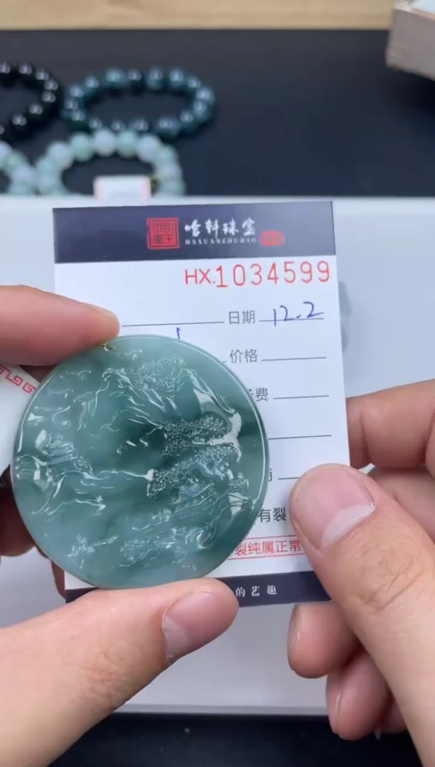 吊坠(不含链)未镶嵌翡翠哈轩  挂件1