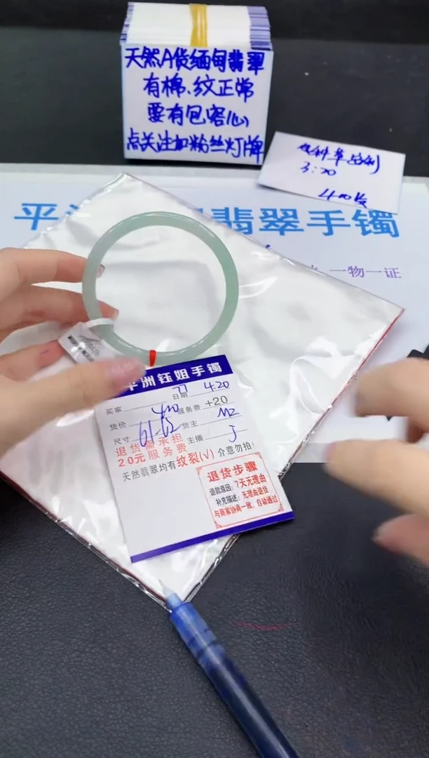 翡翠手镯未镶嵌11111111