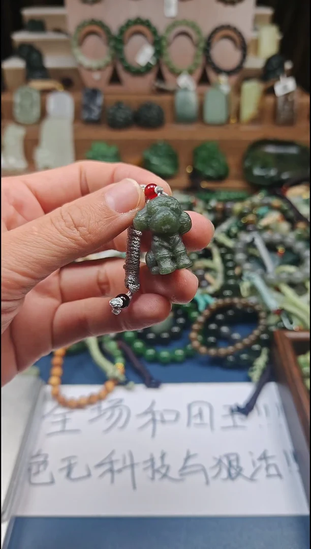 颈饰未镶嵌和田玉多样性发货拍一发一