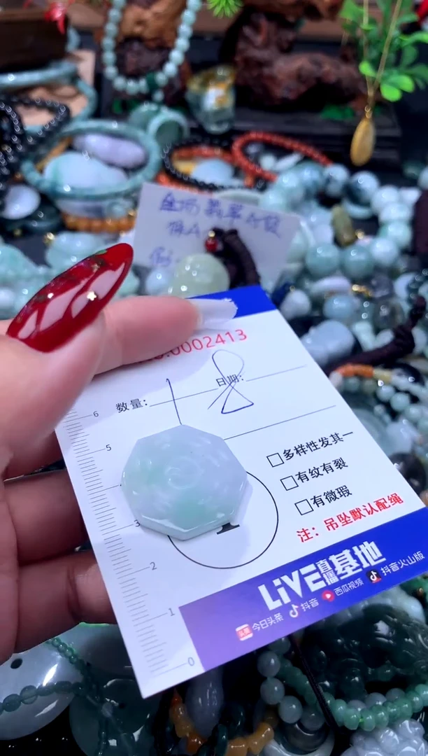 颈饰未镶嵌翡翠一翡翠A货