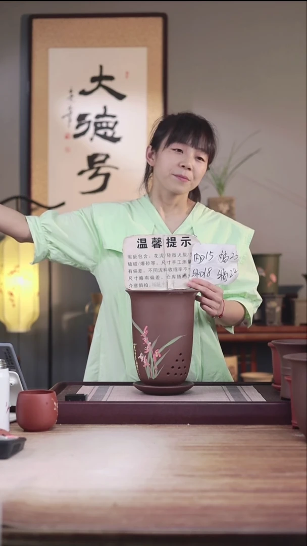 紫砂花盆农*子瑕疵紫泥绘兰花金钟一只带瑕疵托盘