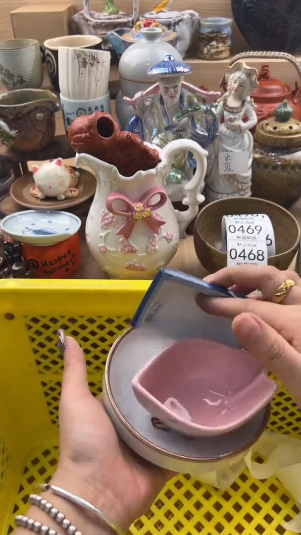 467默认微瑕，满20元包邮